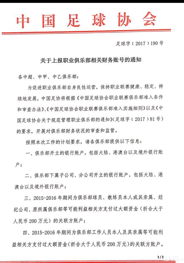 在我来到利物浦之后，与教练有过关于球队踢球方式的沟通，之后我一直在努力，教练也跟我聊了很多。